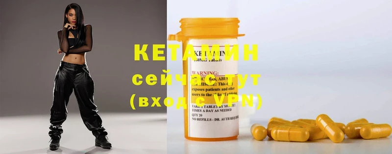 blacksprut как зайти  Красный Холм  КЕТАМИН ketamine 