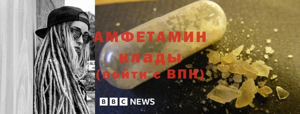 COCAINE Волосово