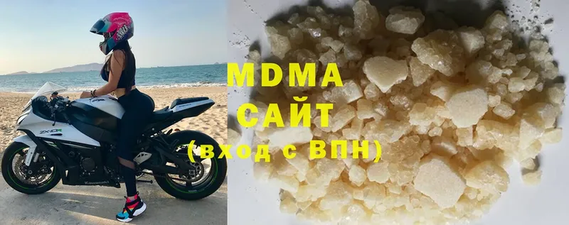 где можно купить   Красный Холм  MDMA VHQ 